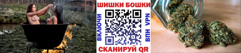 Наркошоп купить СОЛЬ Мефедрон ГАШИШ Амфетамин МАРИХУАНА Малмыж