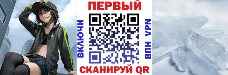 АМФ 97%  Купить закладки  Малмыж 