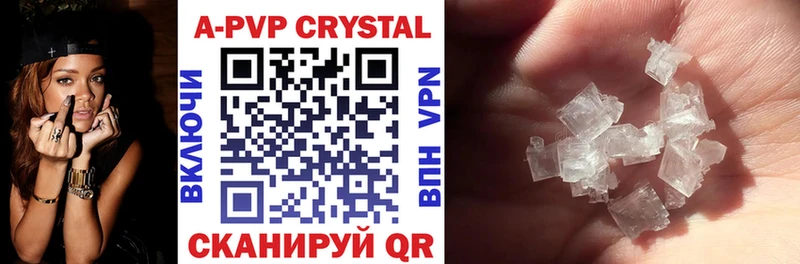 Alfa_PVP крисы CK  Купить закладки  Малмыж 