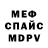 Метадон VHQ trainrecked