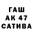 Дистиллят ТГК жижа SIBAR
