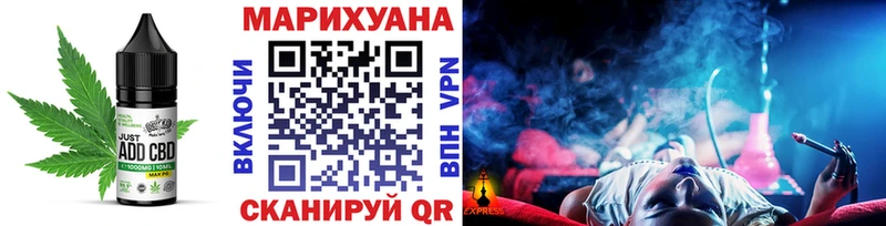 Canna-Cookies марихуана  Купить  Малмыж 