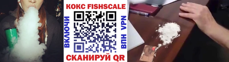COCAIN VHQ Купить Малмыж