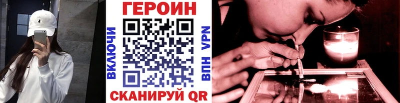 Купить где Малмыж ГЕРОИН афганец