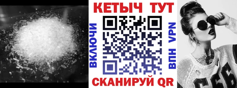 Купить закладки  Малмыж  Кетамин ketamine 