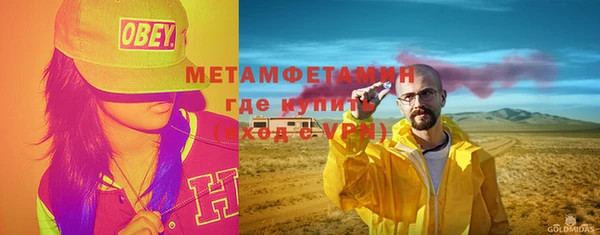 мефедрон Горнозаводск