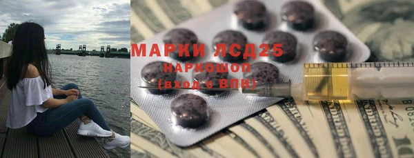 мефедрон Горнозаводск