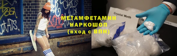 альфа пвп Горняк