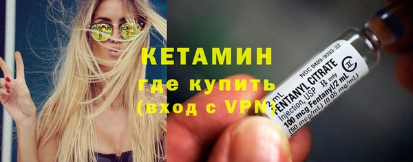 мефедрон Горнозаводск