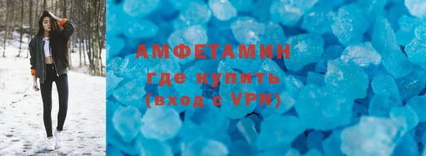 ПСИЛОЦИБИНОВЫЕ ГРИБЫ Володарск
