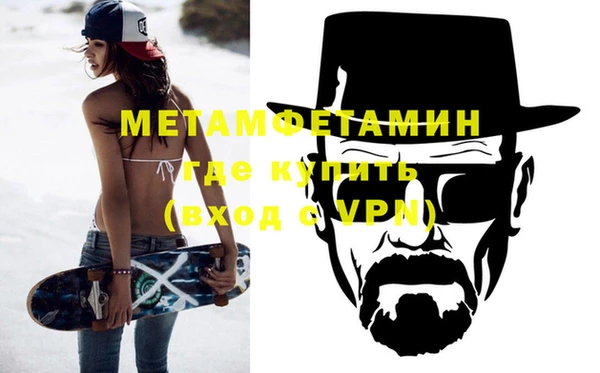 мефедрон Горнозаводск