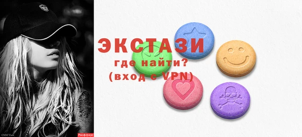 тгк Горно-Алтайск