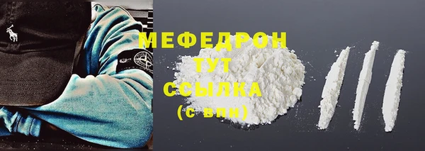 альфа пвп Горняк