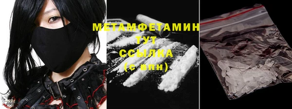 альфа пвп Горняк
