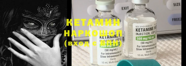 синтетический гашиш Волоколамск