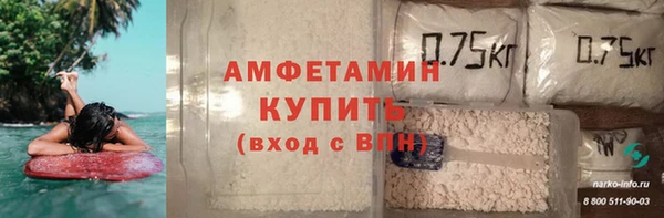 альфа пвп Горняк