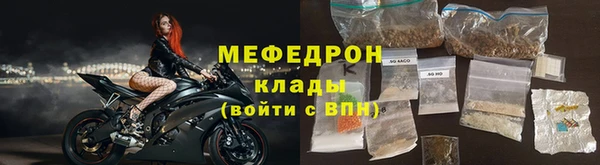 альфа пвп Горняк