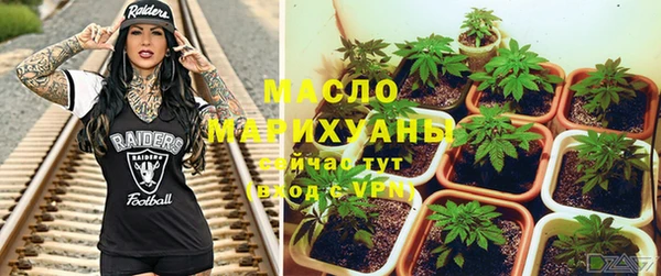 мефедрон Горнозаводск