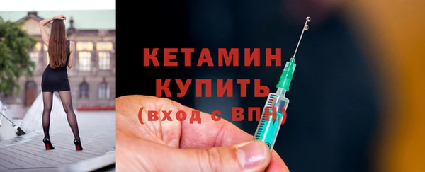мефедрон Горнозаводск