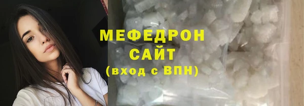 мефедрон Горнозаводск