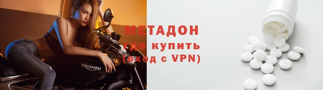 альфа пвп Горняк