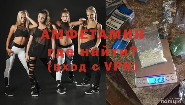 тгк Горно-Алтайск