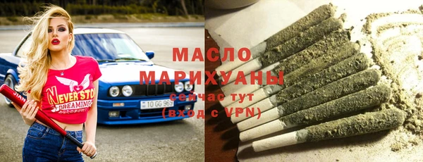 мефедрон Горнозаводск