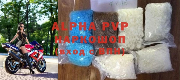 скорость mdpv Гусь-Хрустальный