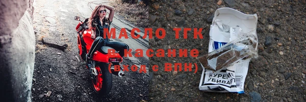 тгк Горно-Алтайск