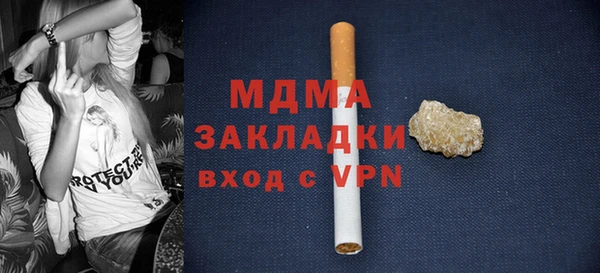 спиды Александровское