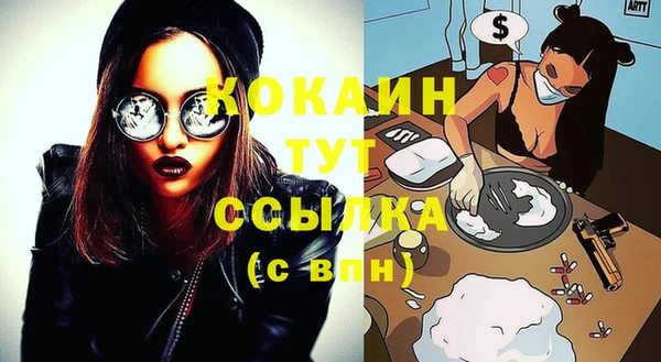 мефедрон Горнозаводск