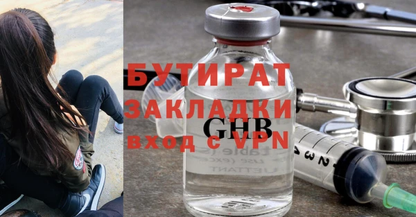тгк Горно-Алтайск