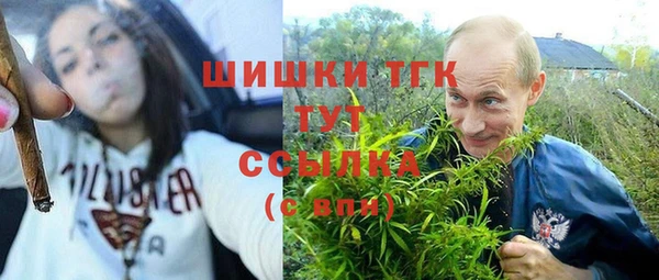 скорость mdpv Гусь-Хрустальный