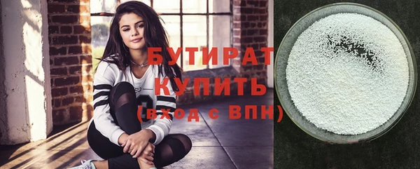 альфа пвп Горняк