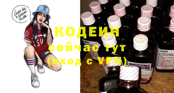 мефедрон Горнозаводск