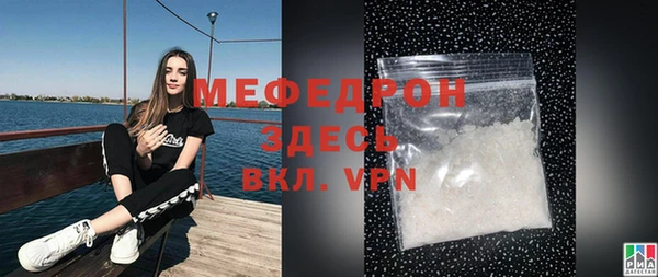 тгк Горно-Алтайск