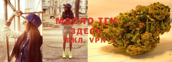 альфа пвп Горняк