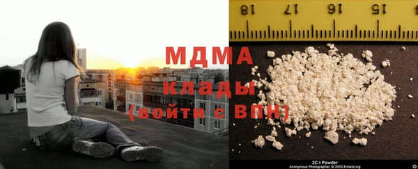 альфа пвп Горняк