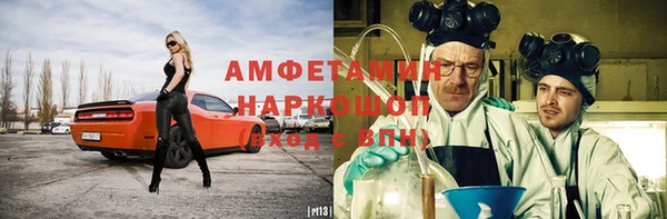 альфа пвп Горняк