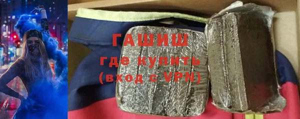 тгк Горно-Алтайск