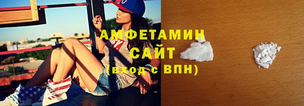 мефедрон Горнозаводск