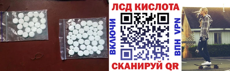 ЛСД экстази ecstasy Купить где Малмыж