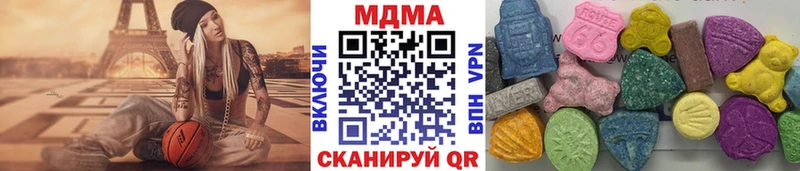 Купить закладки  Малмыж  MDMA кристаллы 