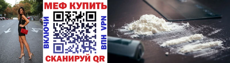 Купить закладки  Малмыж  Меф VHQ 