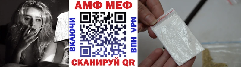 Купить закладки  Малмыж  Метамфетамин кристалл 