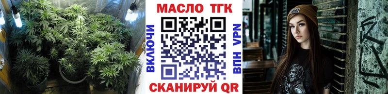 Дистиллят ТГК гашишное масло  Купить закладки  Малмыж 