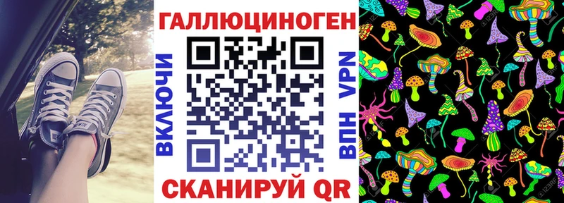 Галлюциногенные грибы прущие грибы  Купить где  Малмыж 