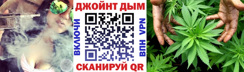 Купить где  Малмыж  Бошки марихуана марихуана 
